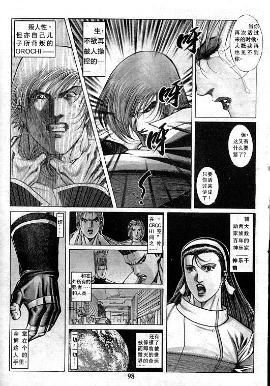 第99页