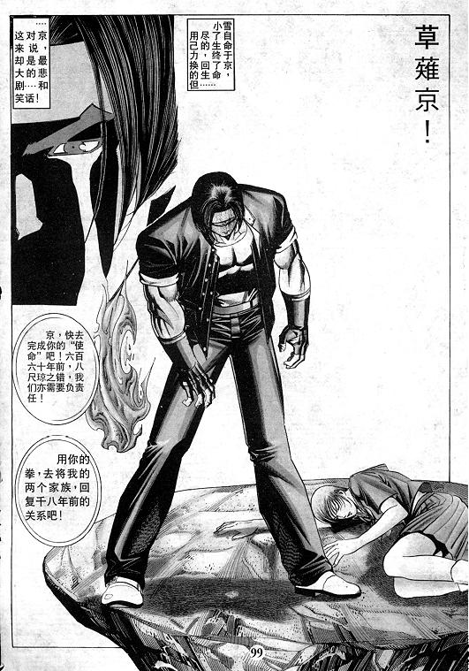 第100页