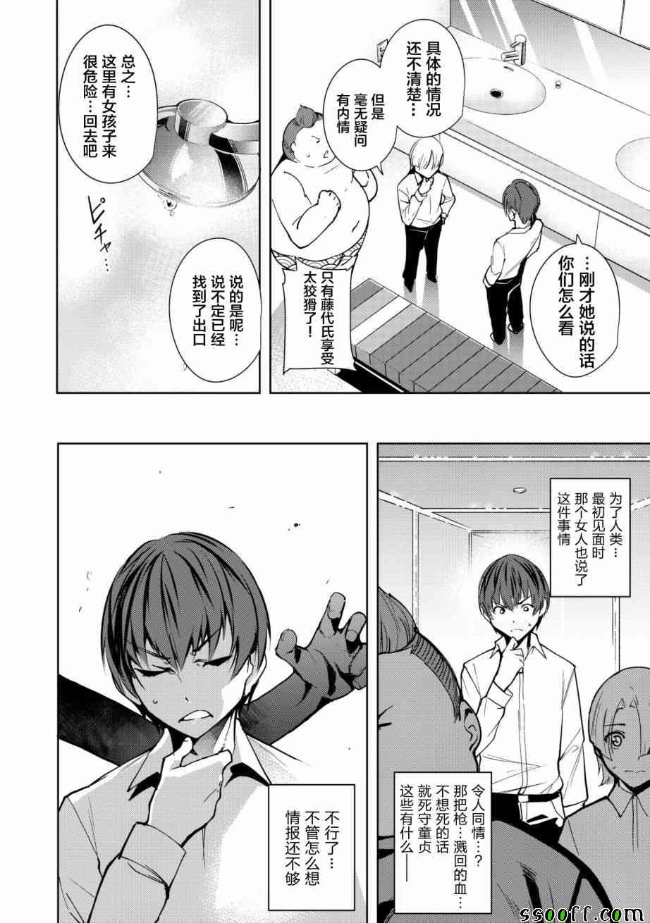 第28页