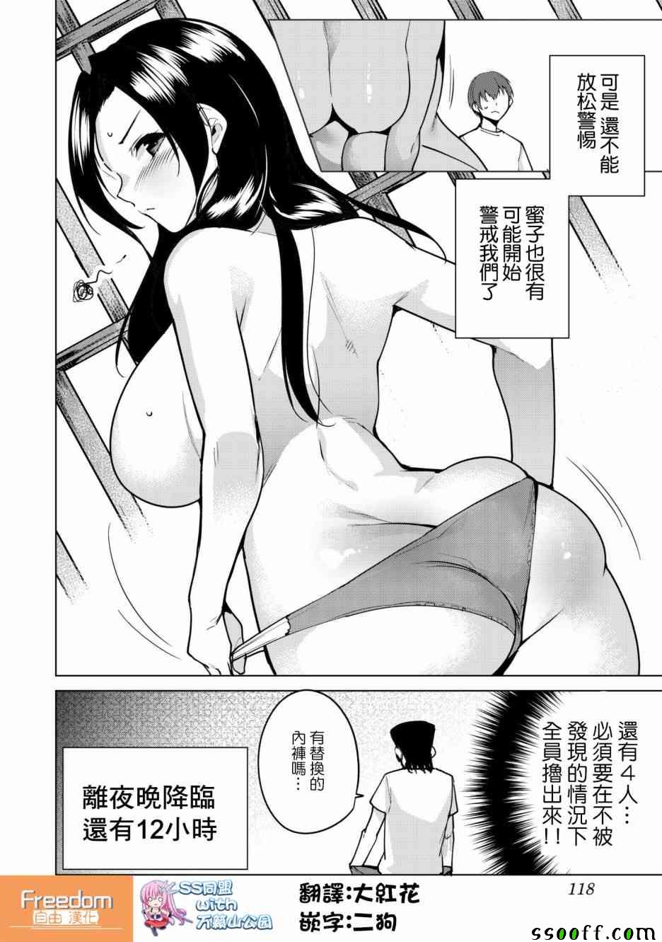 第16页
