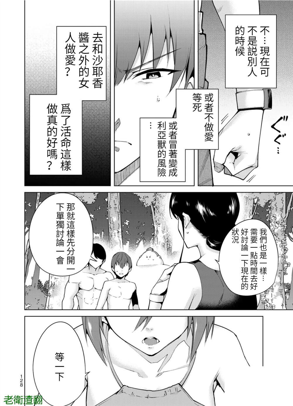 第10页