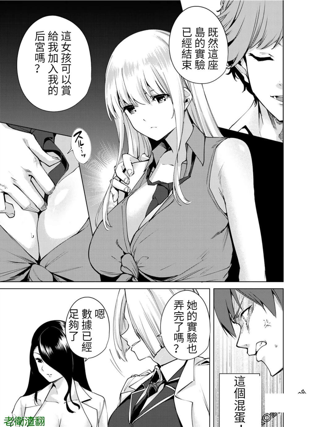 第7页