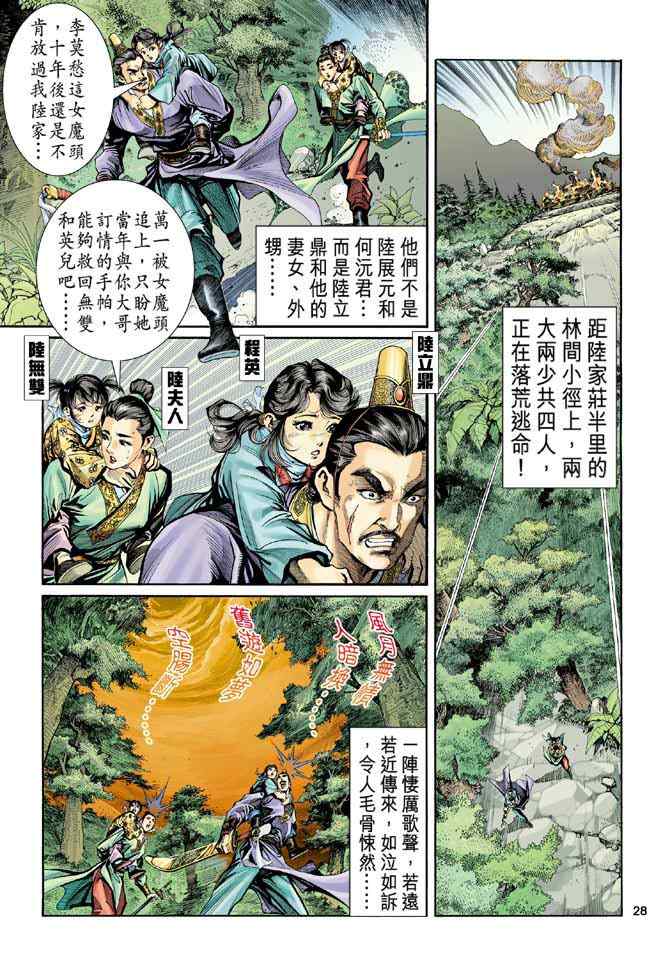 第21页