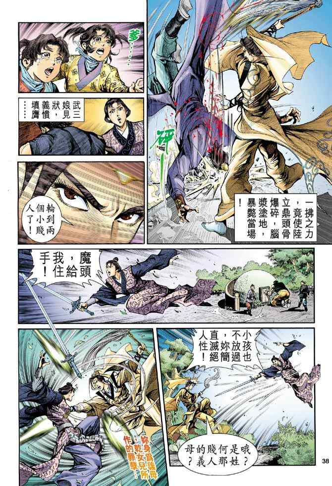 第31页