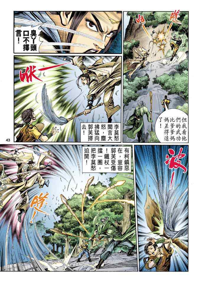 第36页