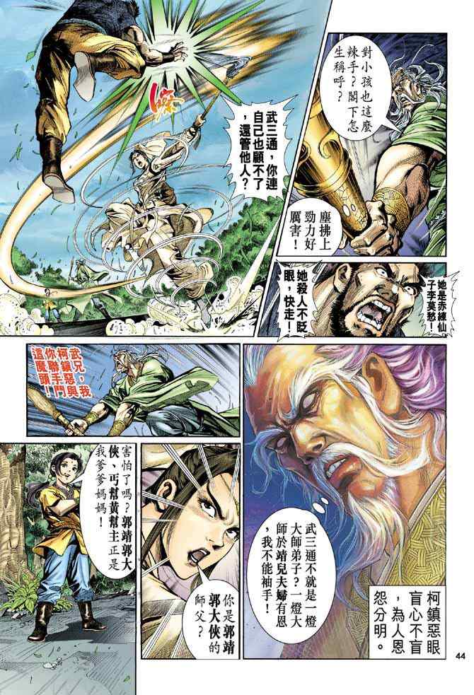 第37页