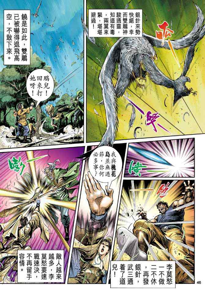 第39页