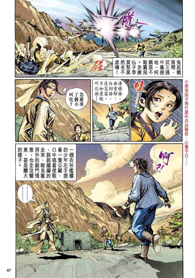 第40页
