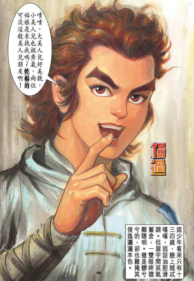 第41页