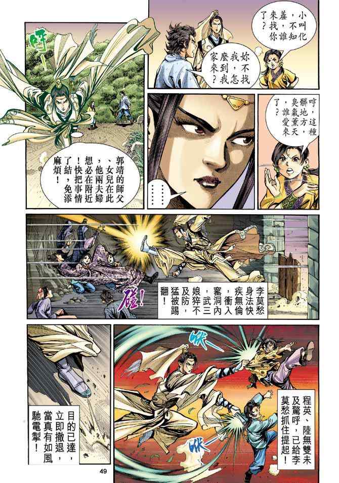 第42页