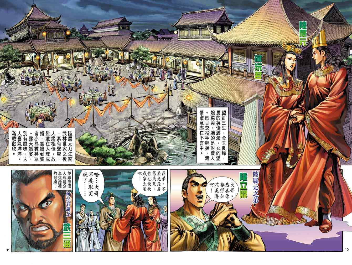 第45页