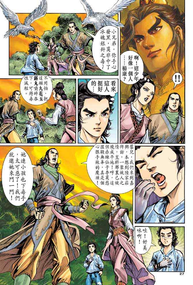 第26页