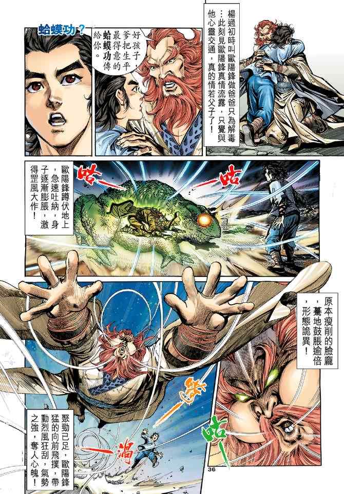 第35页