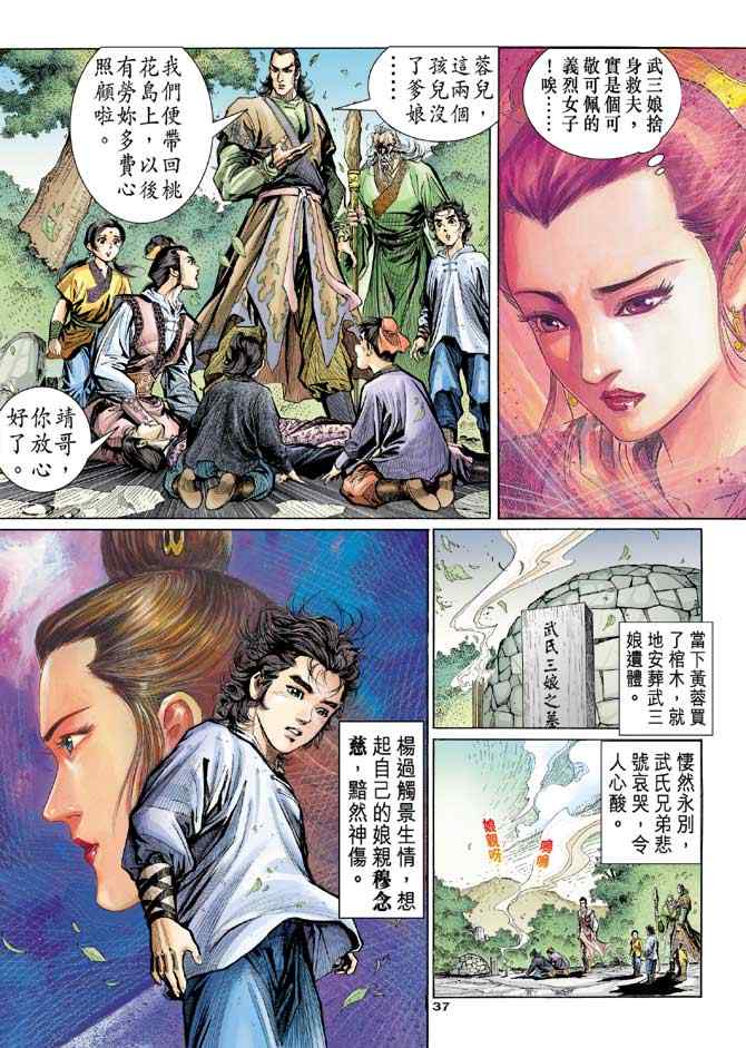 第35页