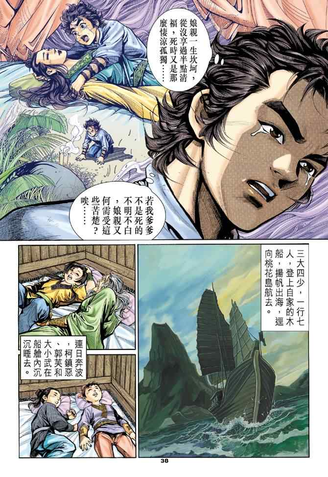 第36页