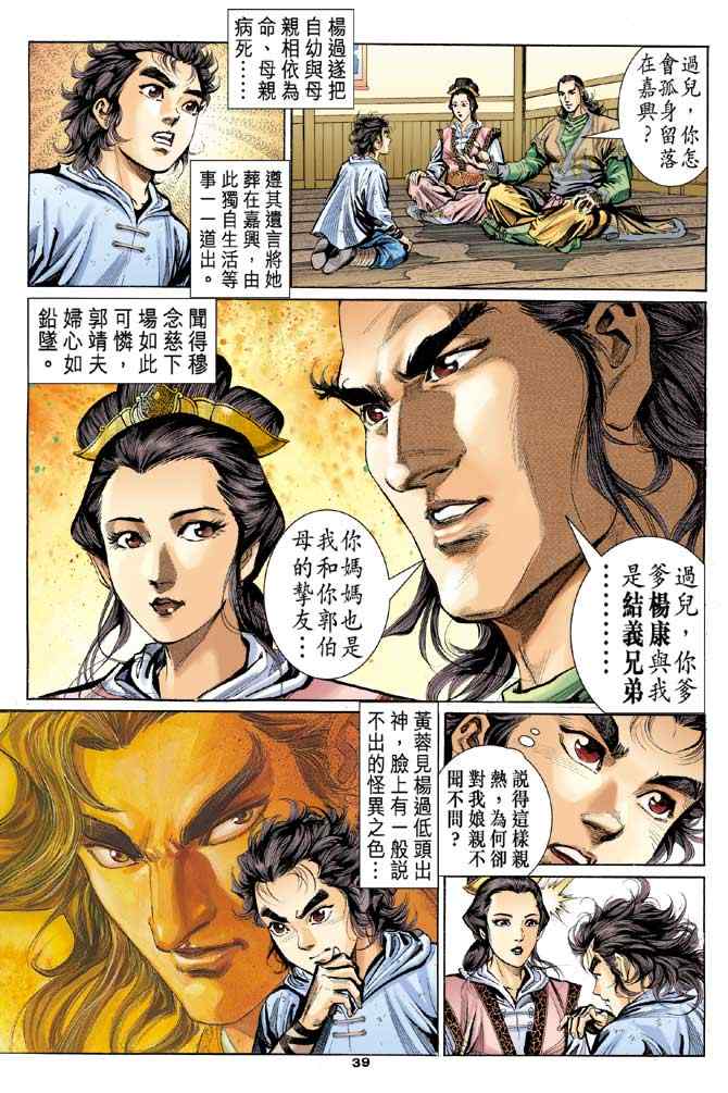 第37页