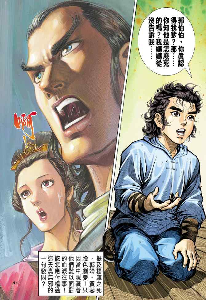 第39页