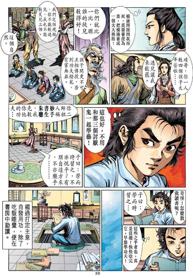 第19页