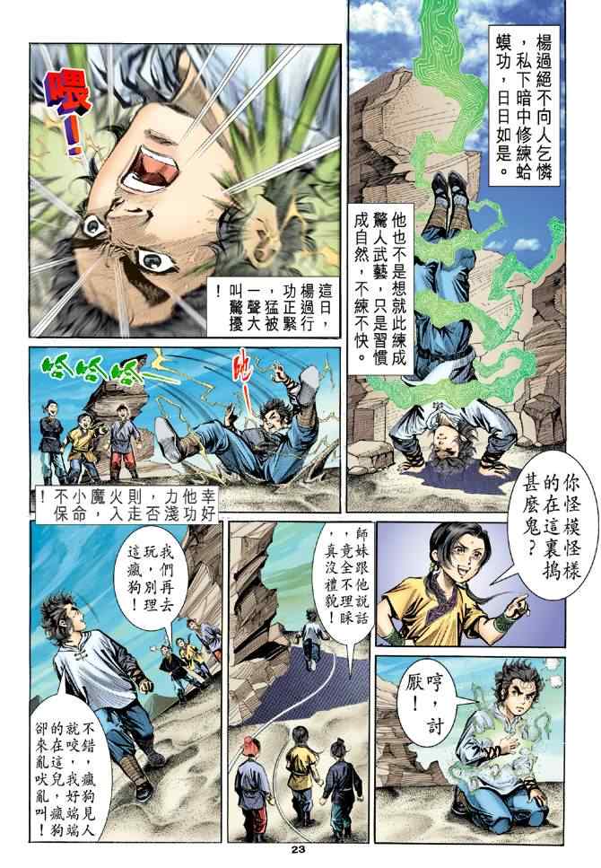 第22页