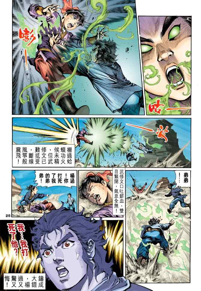 第24页