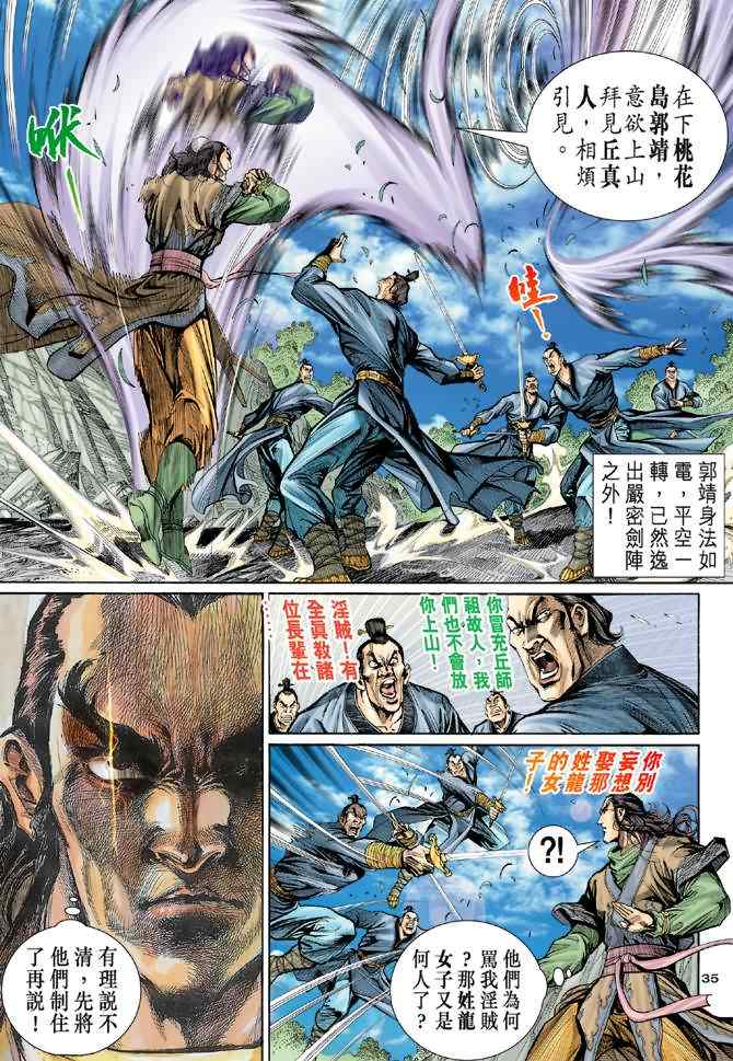 第34页