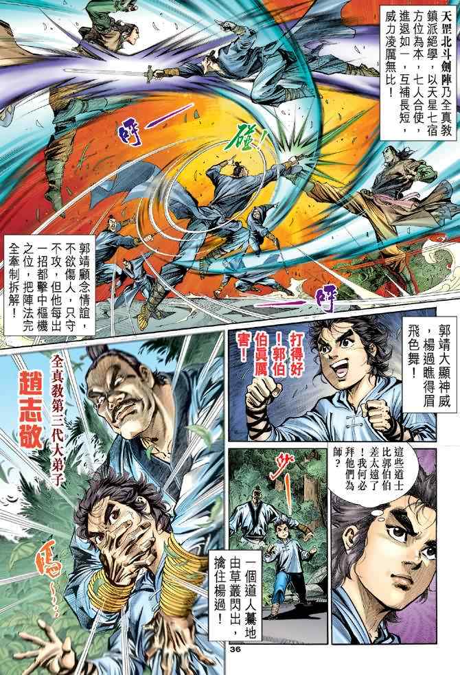 第35页
