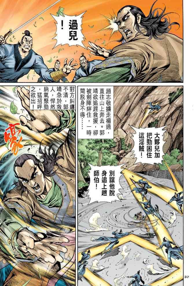 第36页