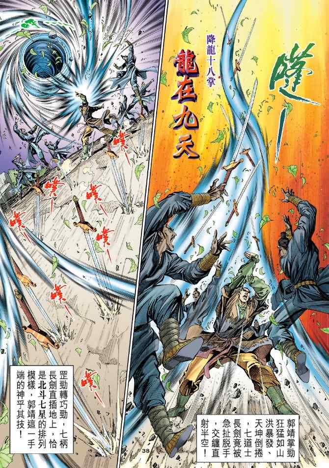 第37页