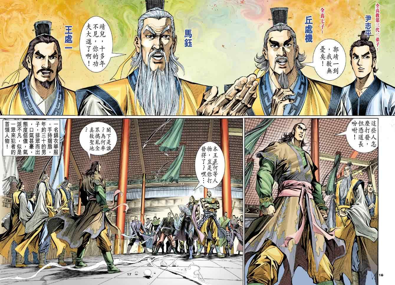 第15页