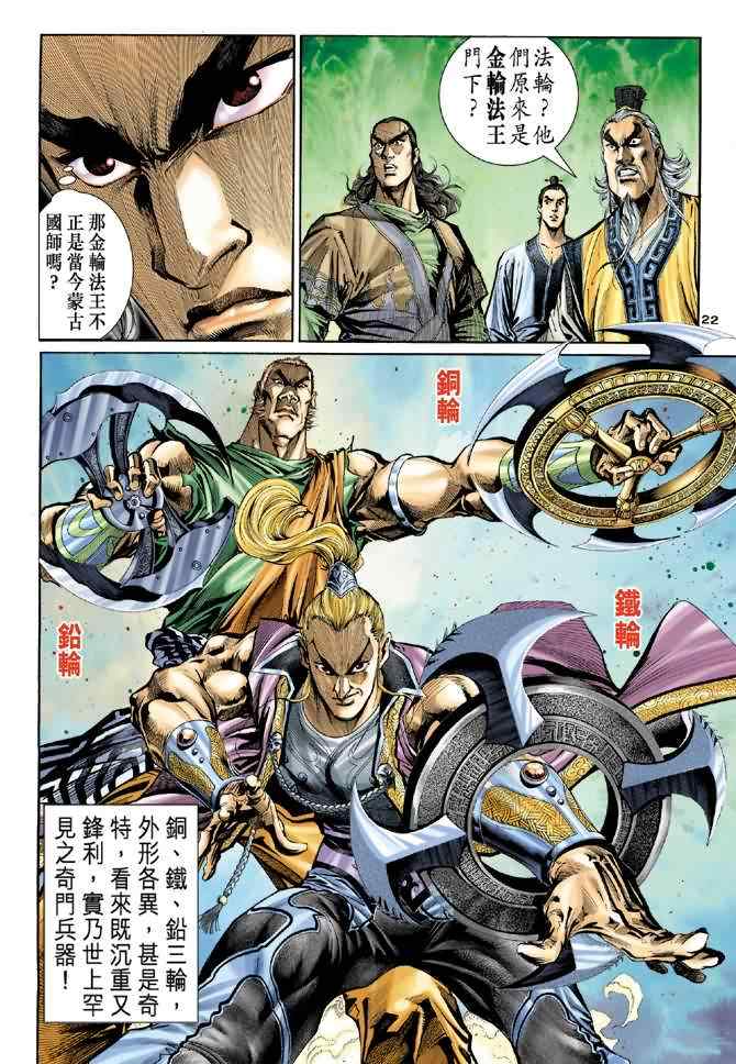 第20页