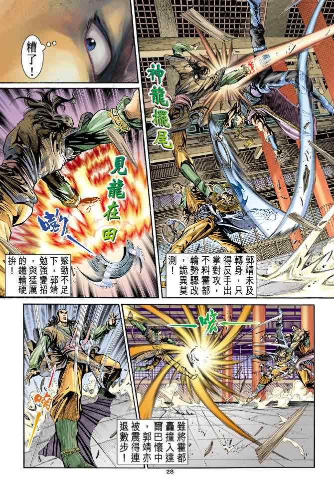 第25页