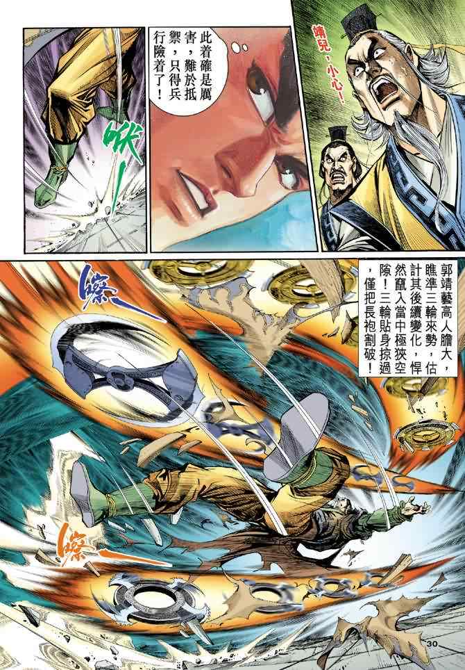 第27页