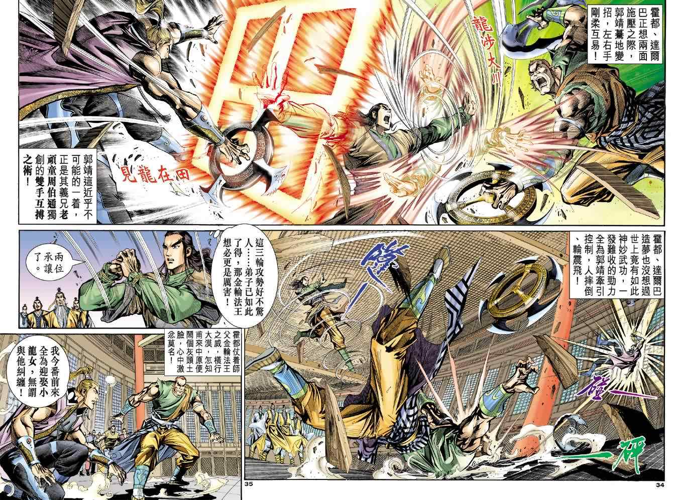 第31页