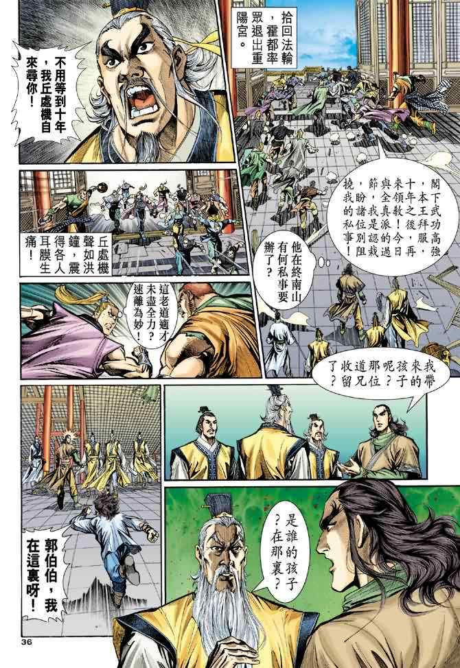 第32页