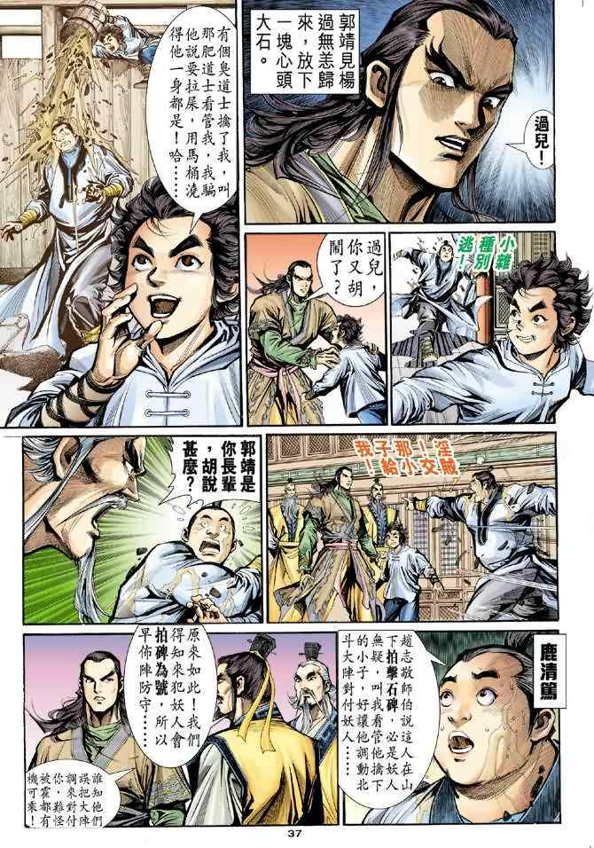 第33页