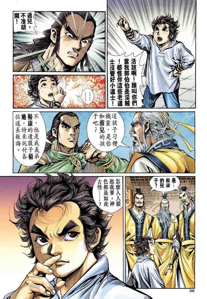 第34页
