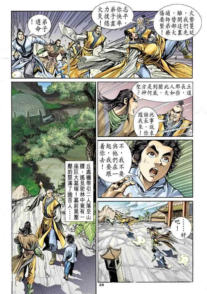 第35页