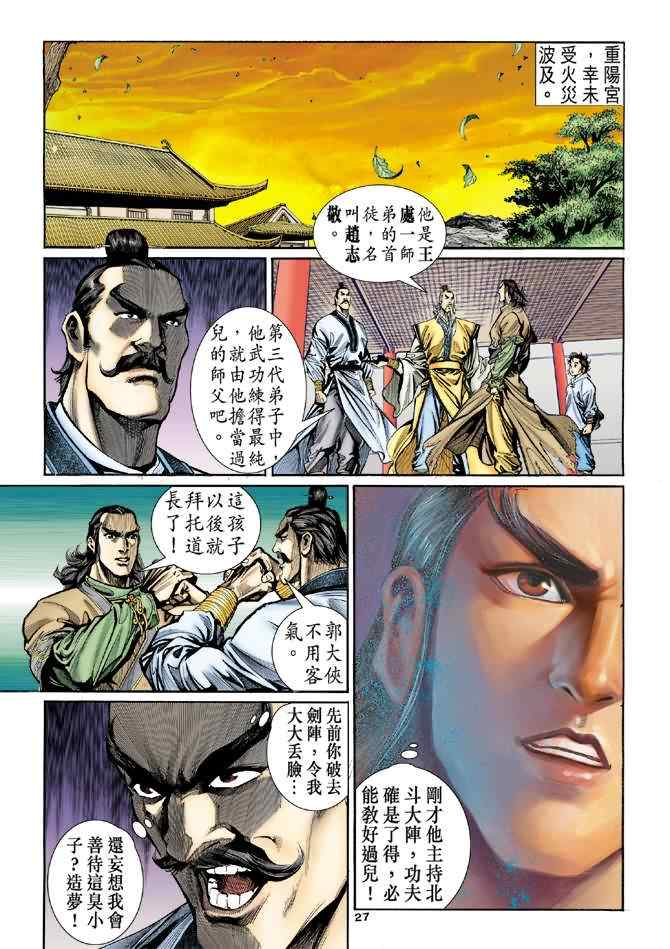 第26页