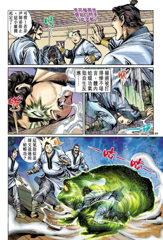 第35页