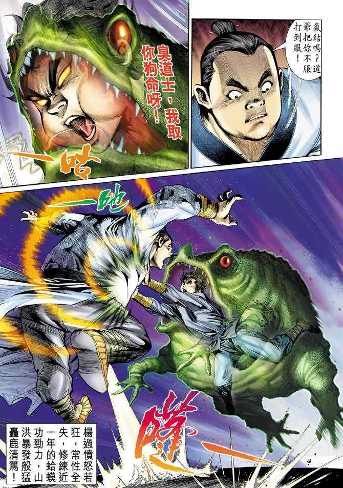 第36页