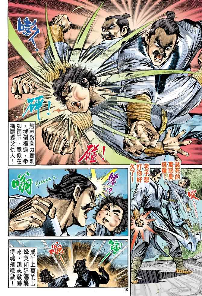 第39页