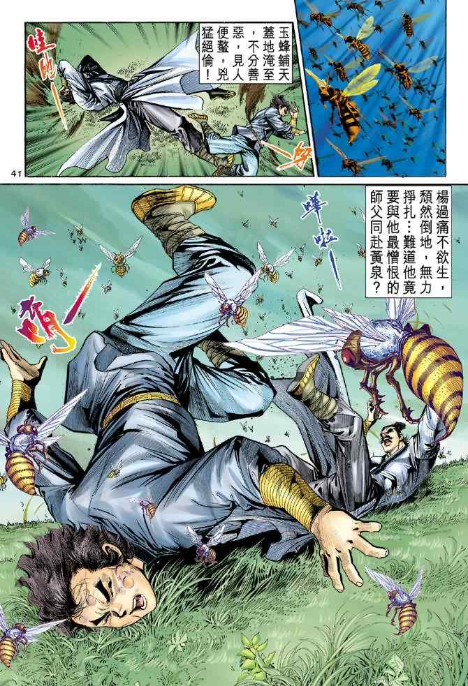 第40页