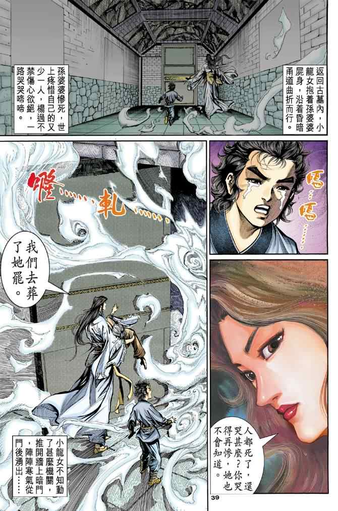 第39页