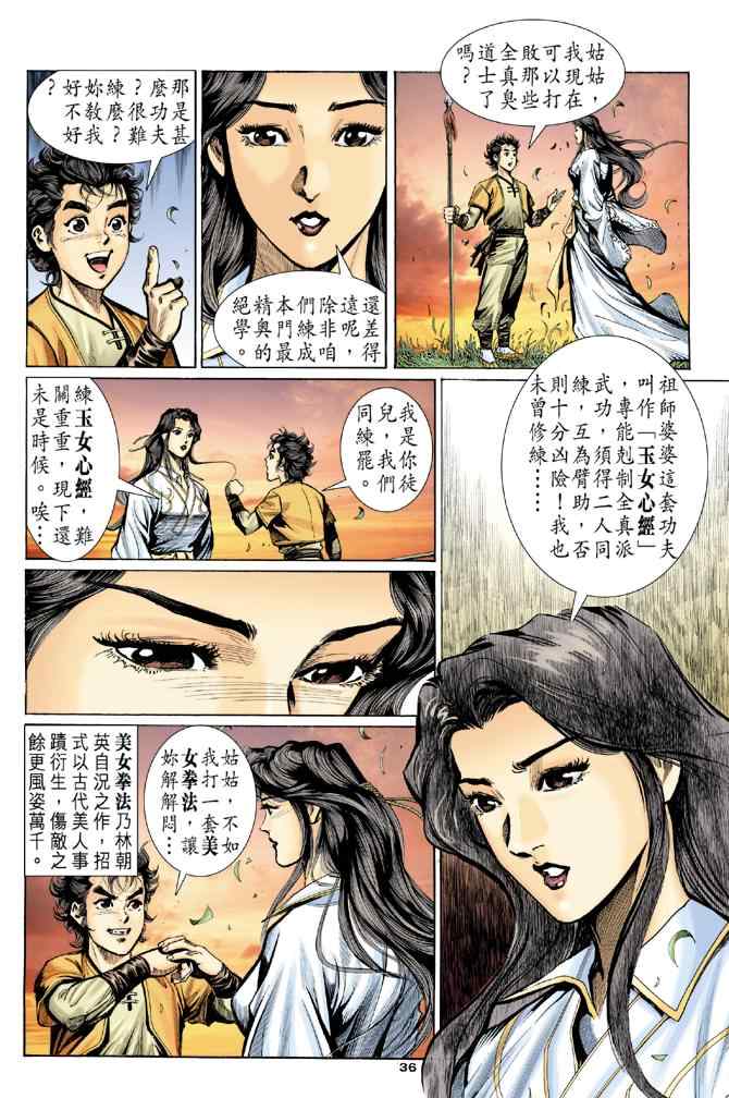 第35页