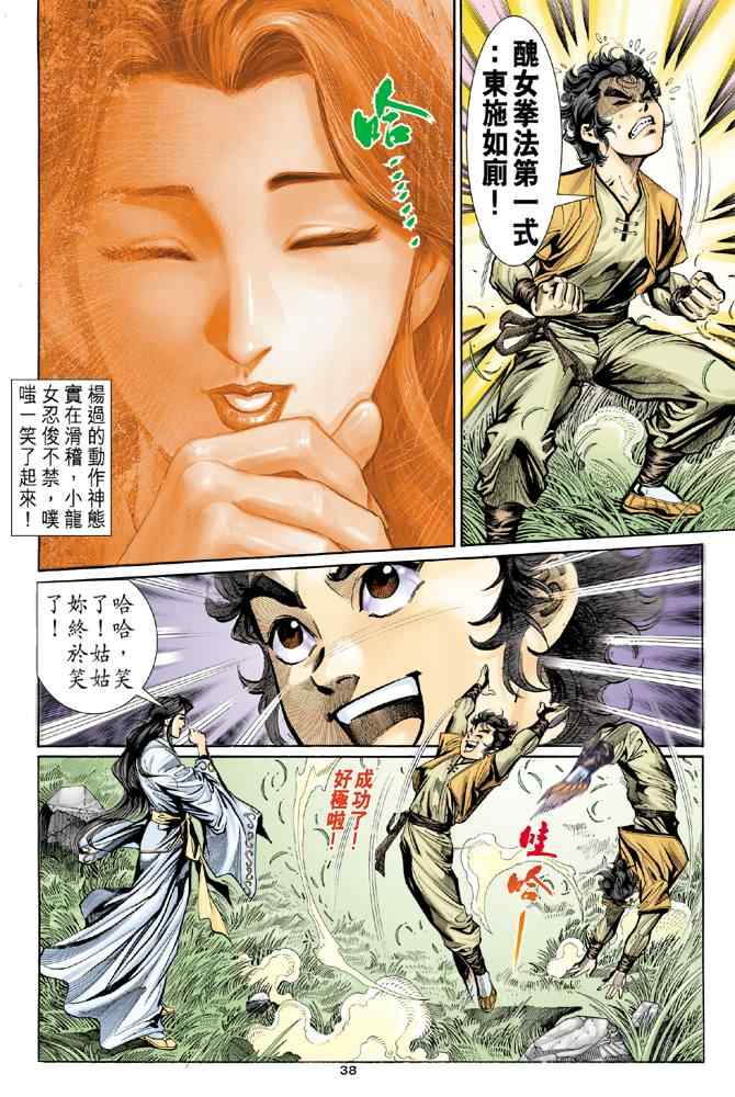 第37页