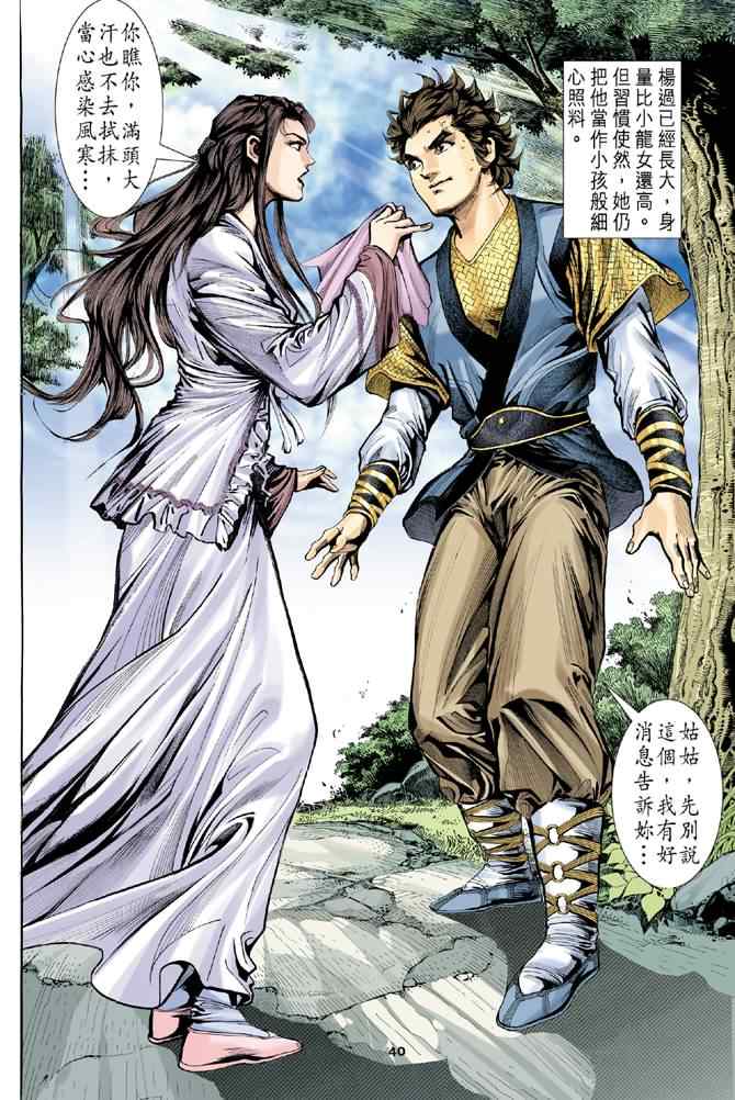 第39页