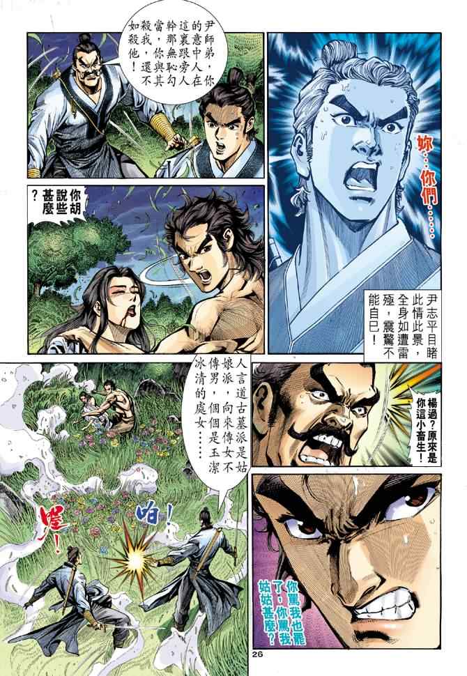 第22页