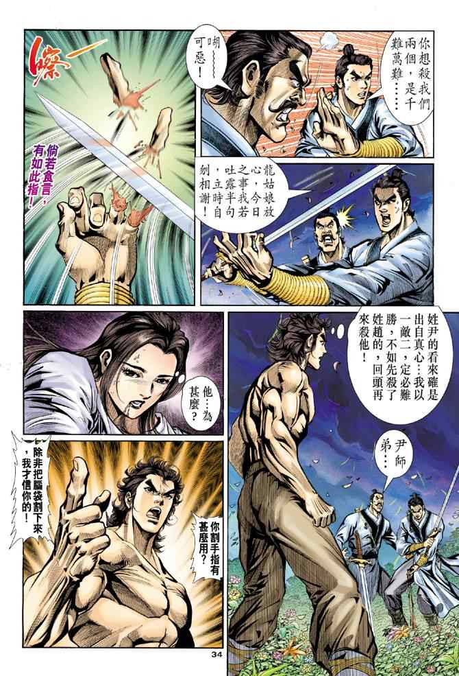 第30页