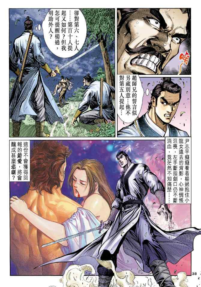 第34页