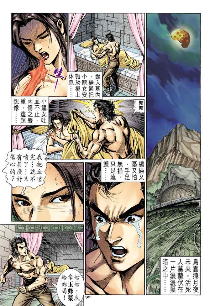 第35页